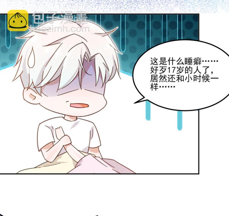 让你欲求不满！24