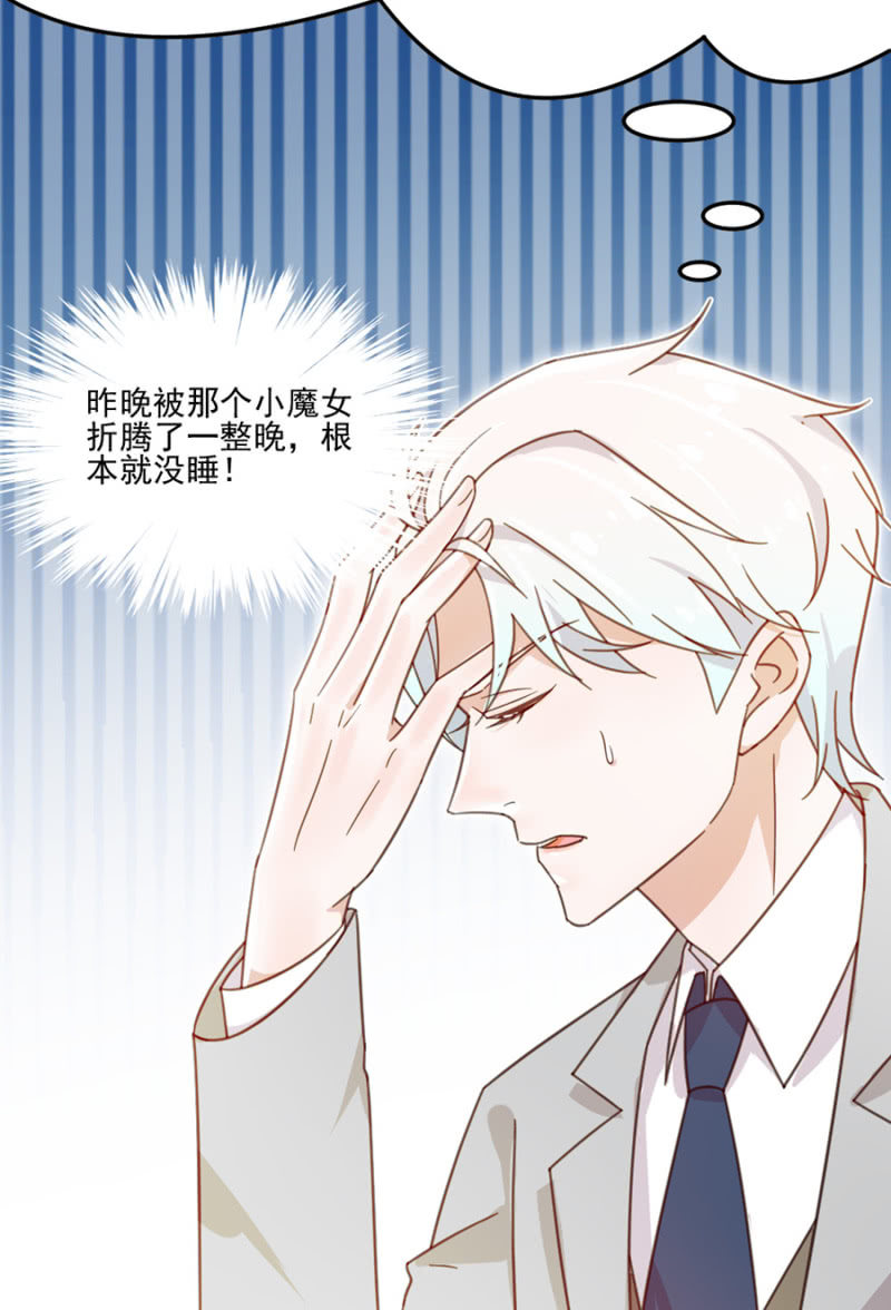 让你欲求不满！25