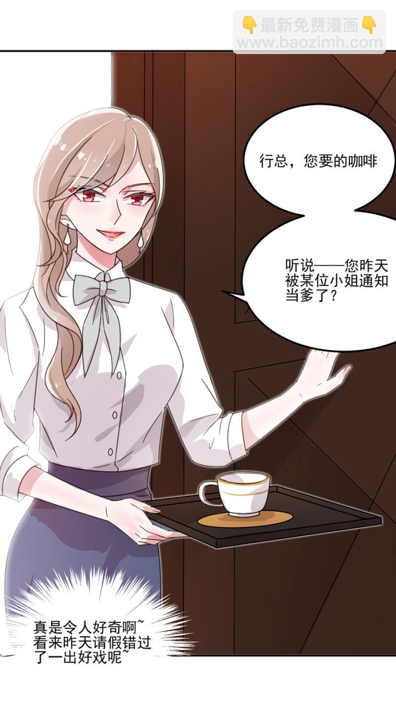 让你欲求不满！28
