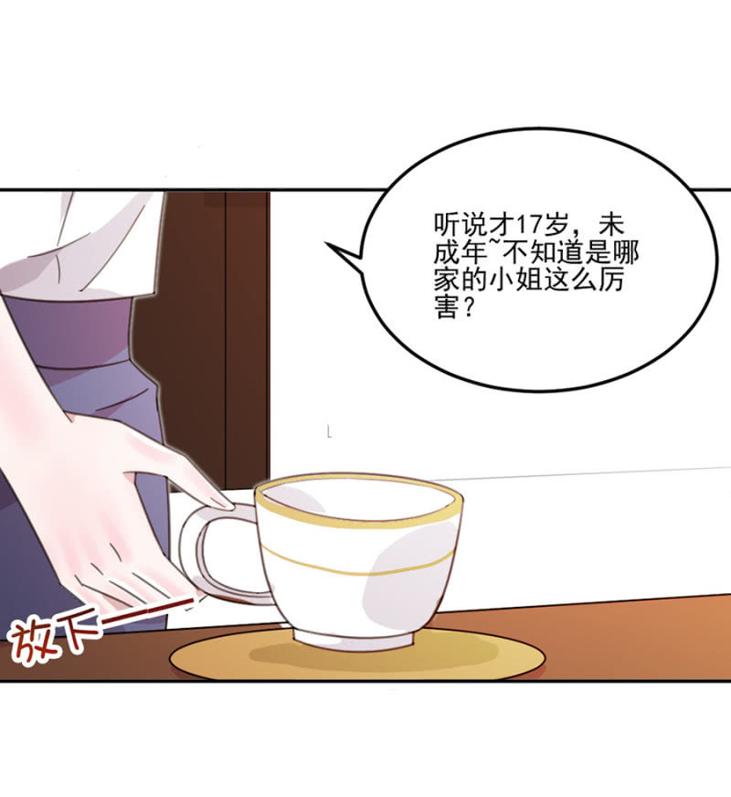 让你欲求不满！29