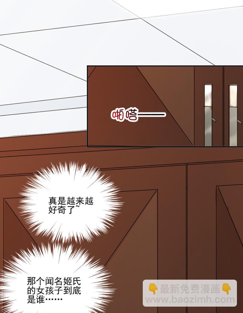 让你欲求不满！32