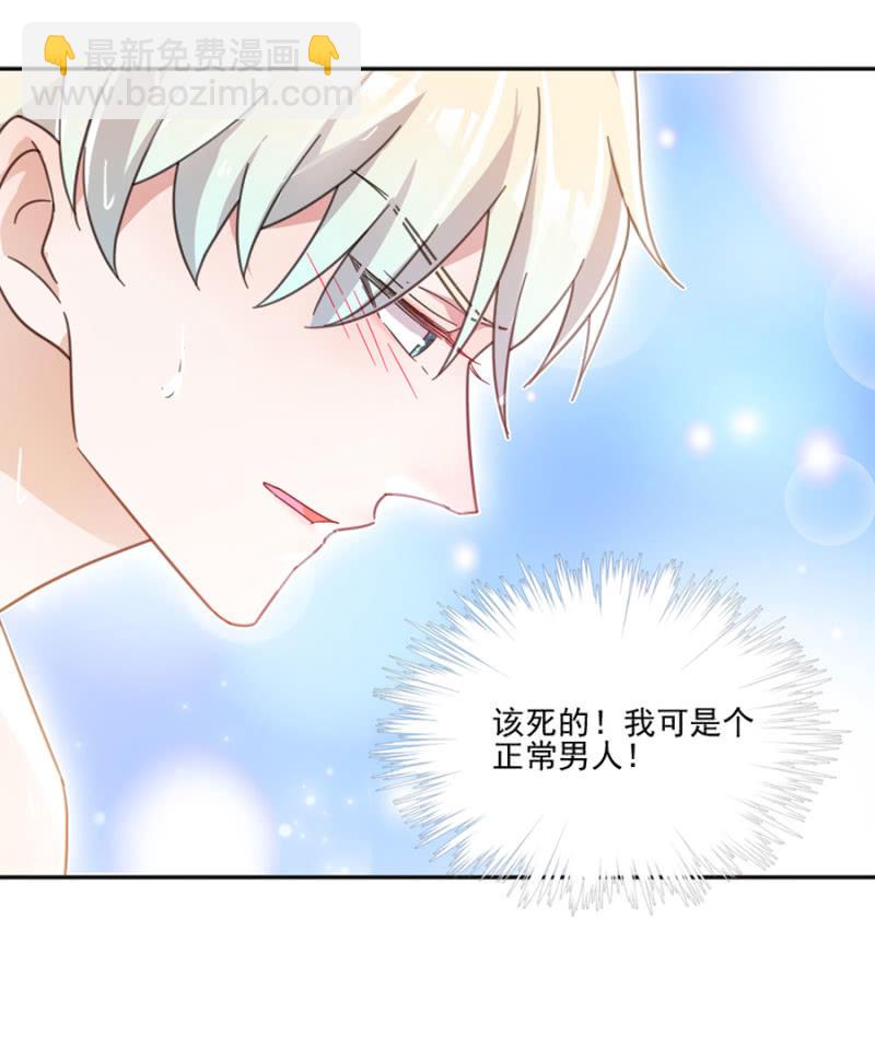 让你欲求不满！4