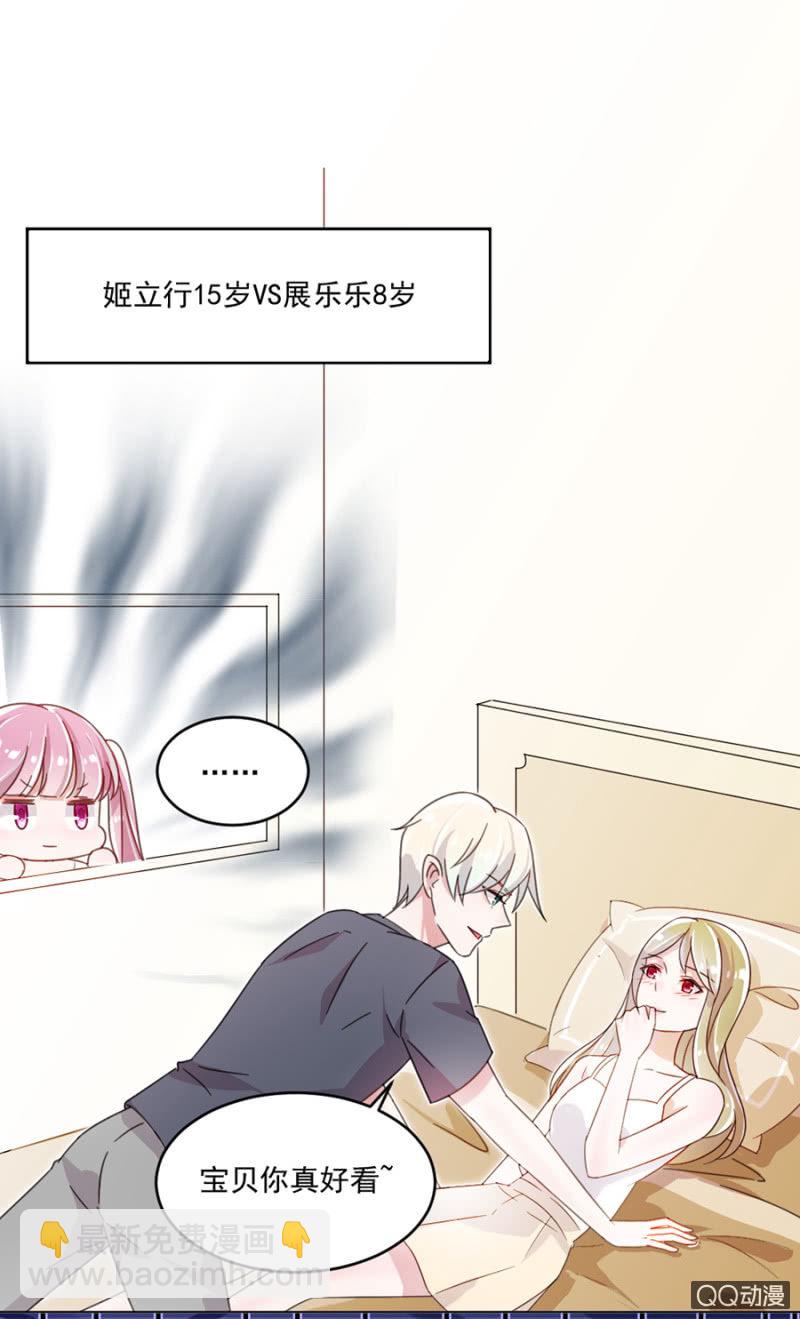 是天使也是魔鬼10
