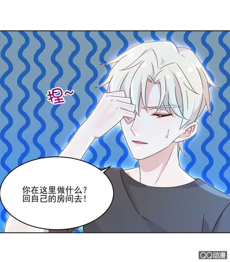 是天使也是魔鬼14