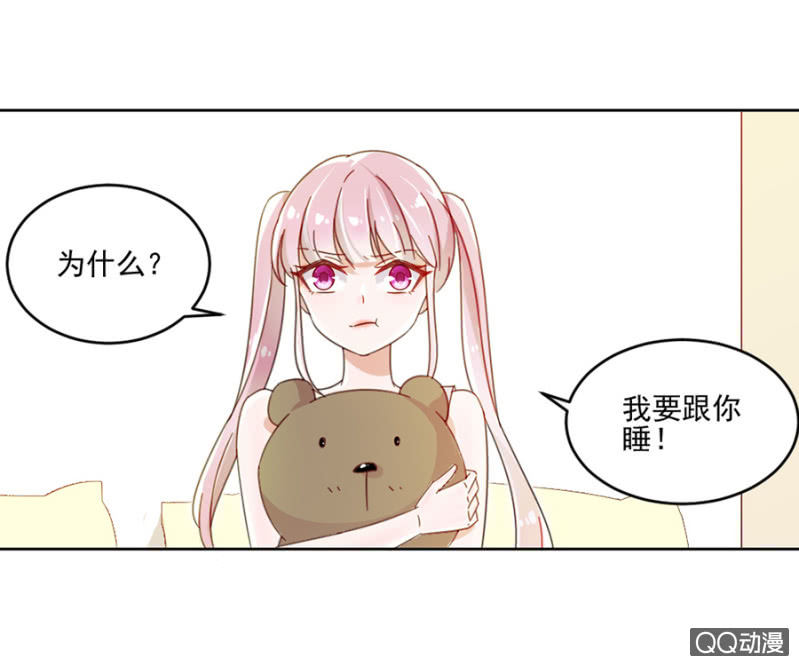 是天使也是魔鬼15