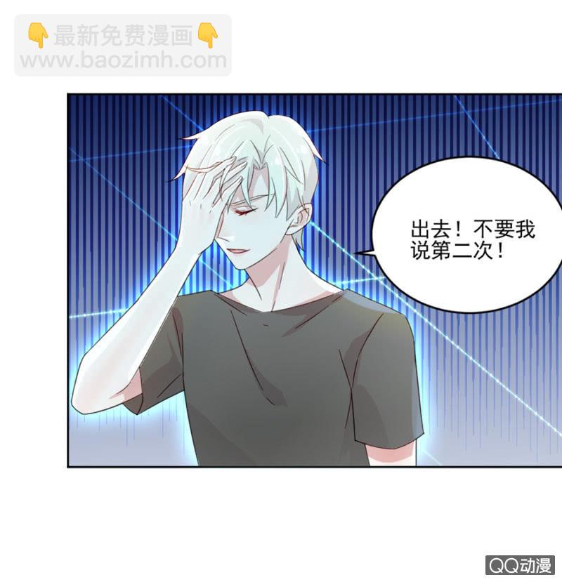 是天使也是魔鬼16