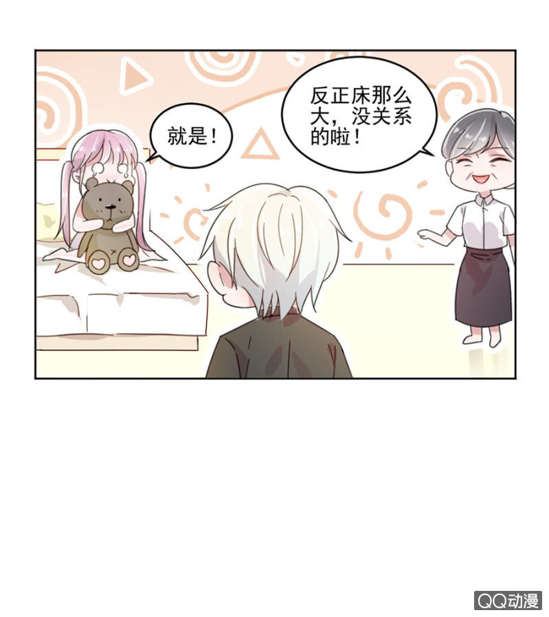 是天使也是魔鬼21