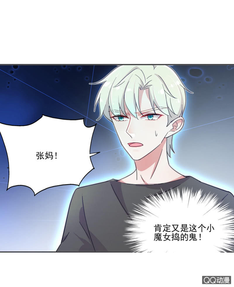 是天使也是魔鬼22