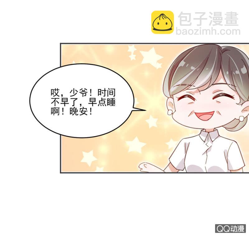 是天使也是魔鬼23