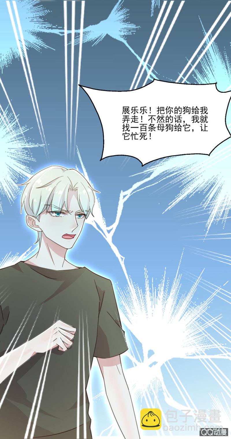 是天使也是魔鬼33