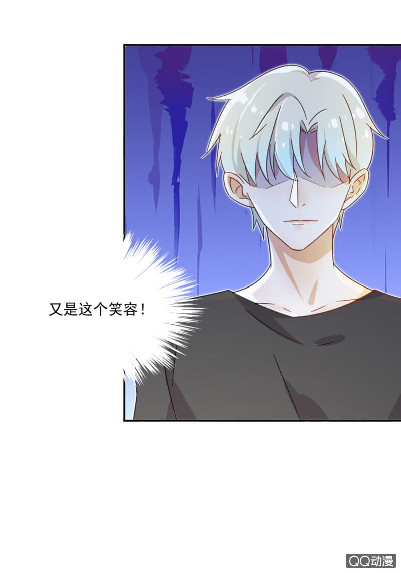 是天使也是魔鬼5
