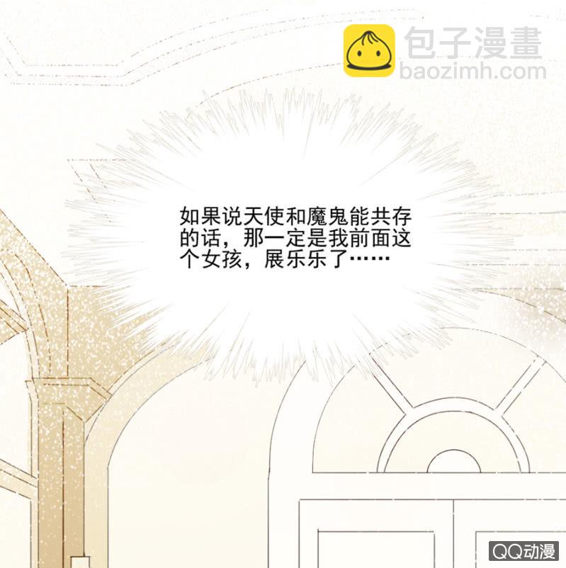 是天使也是魔鬼7