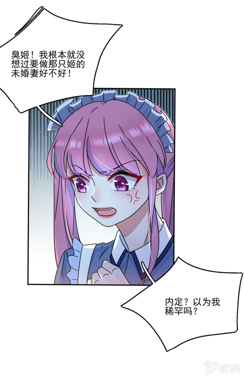 他不在乎我10