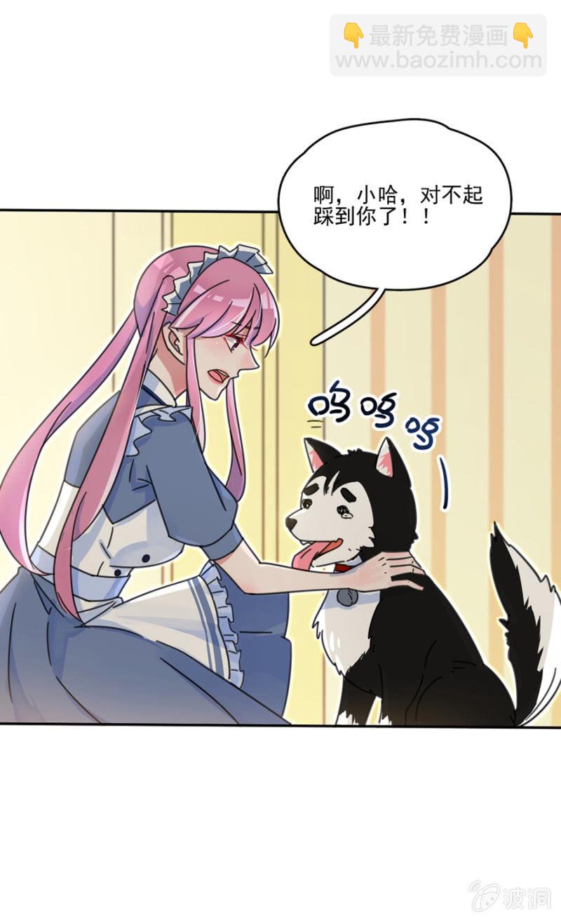 他不在乎我14