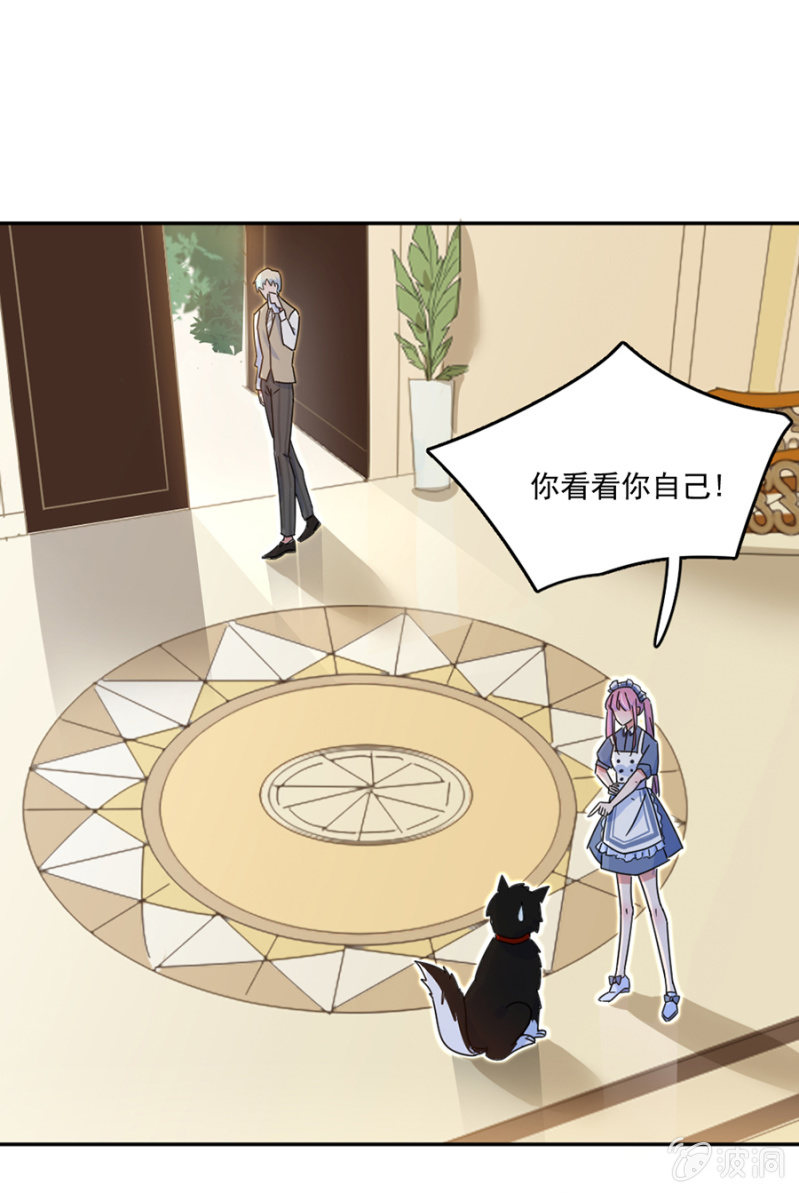 他不在乎我18
