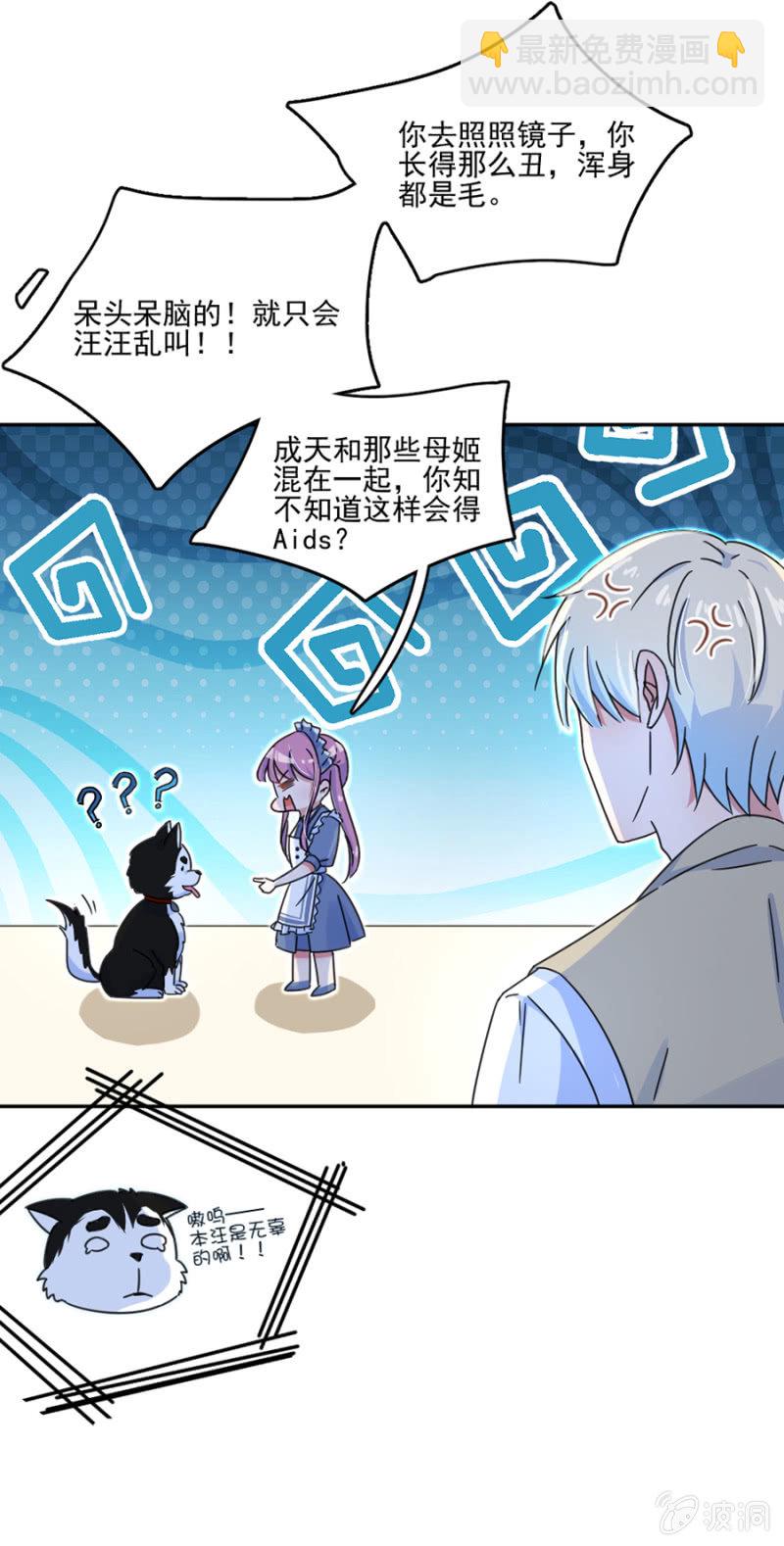 他不在乎我19