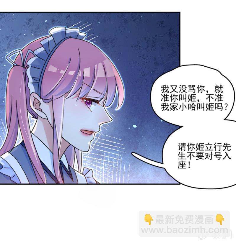 他不在乎我21
