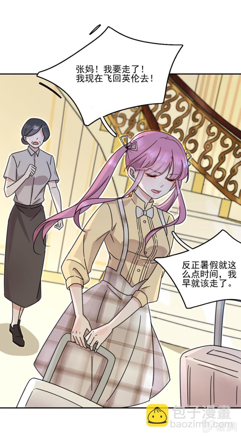 他不在乎我27