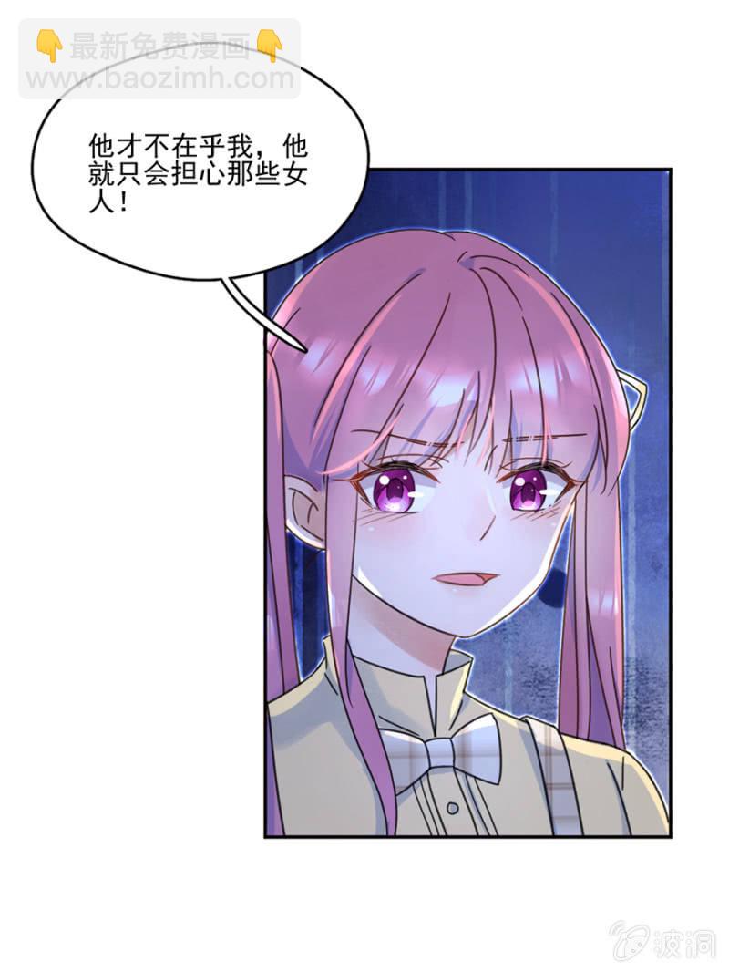 他不在乎我29