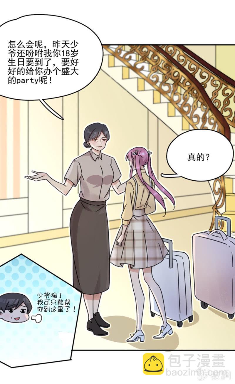 他不在乎我30