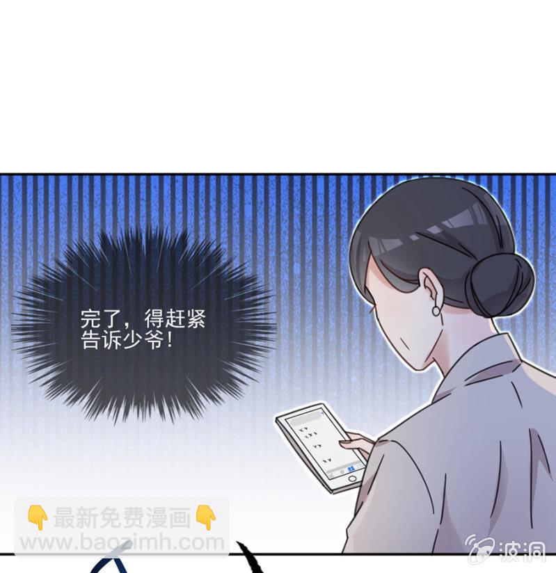 他不在乎我32