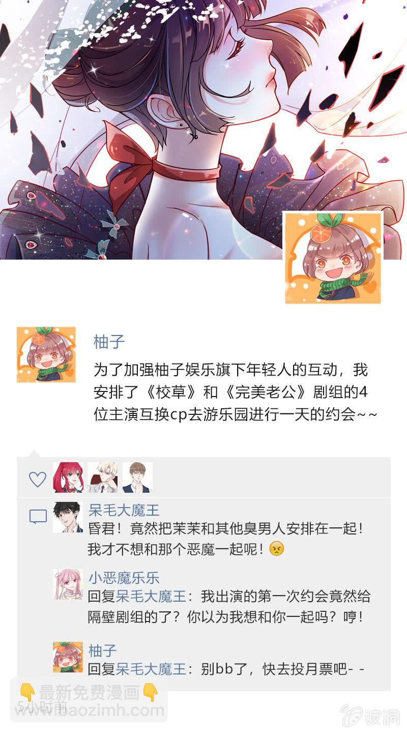 他不在乎我36