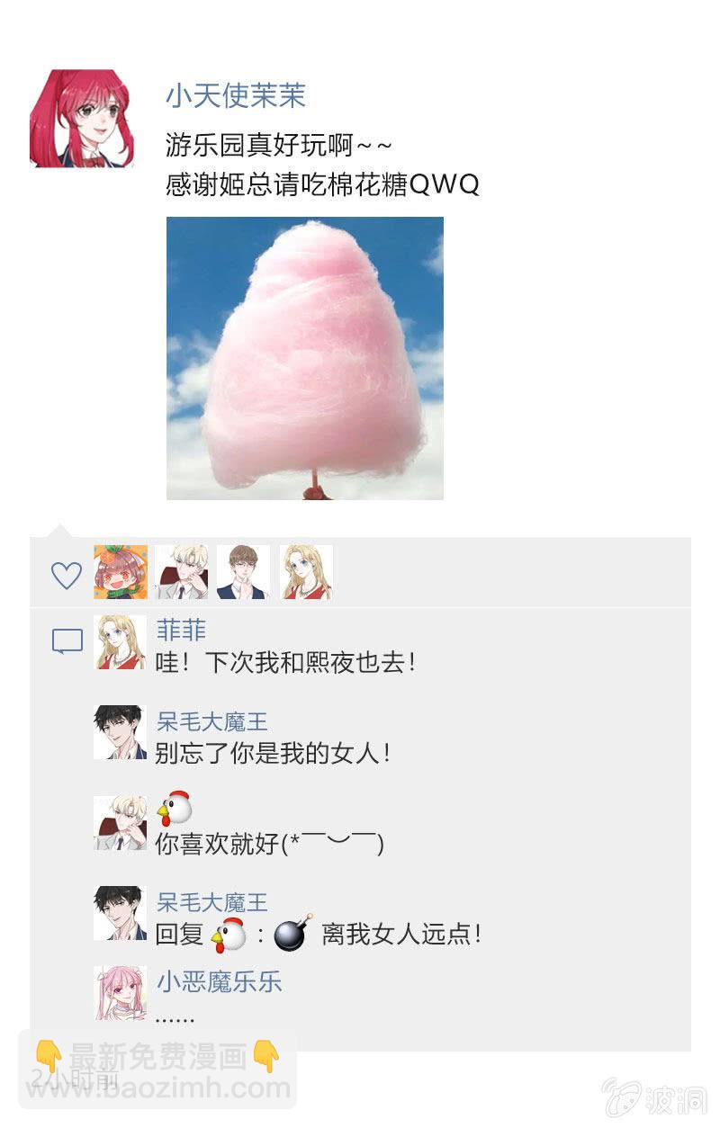 他不在乎我37