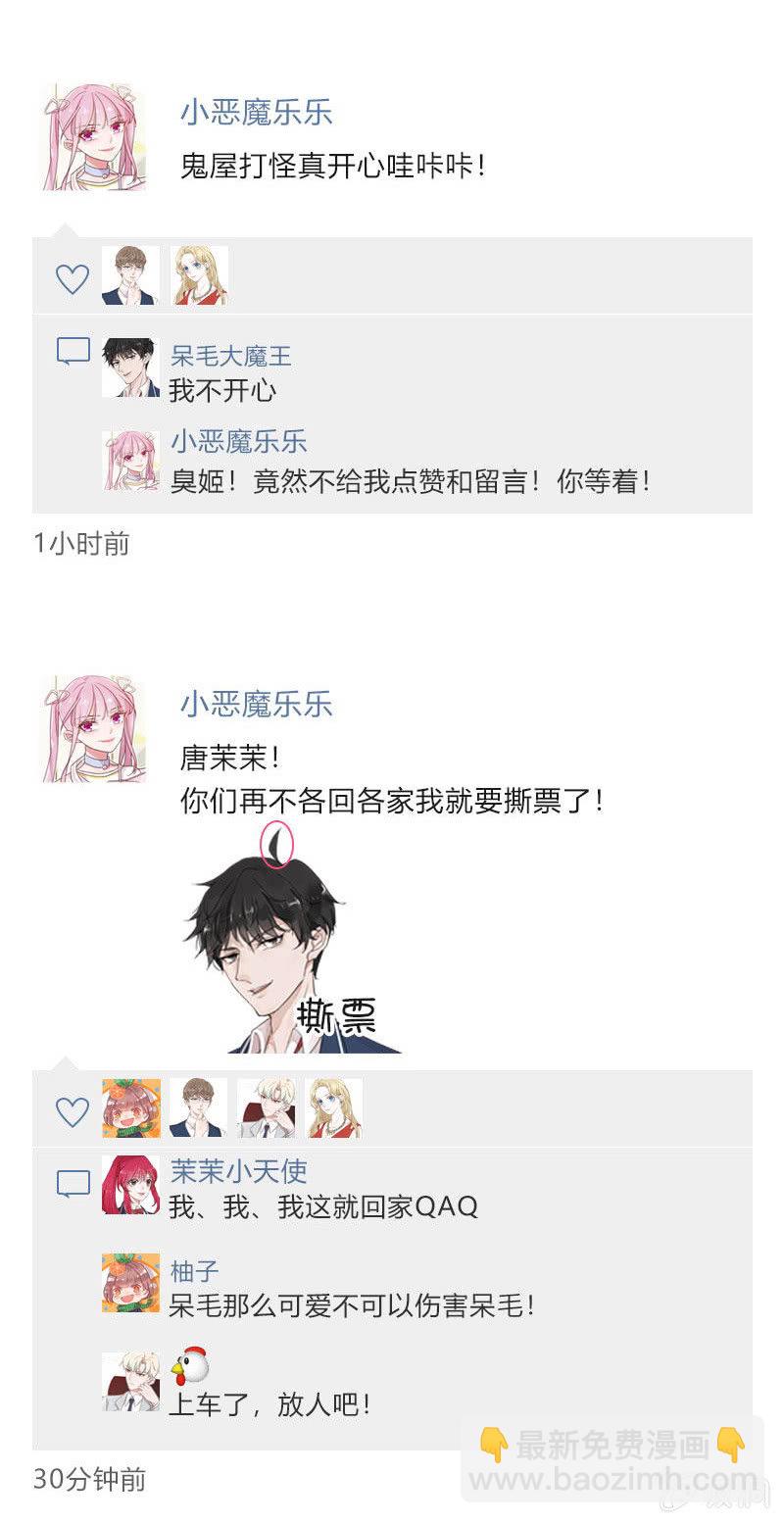 他不在乎我38