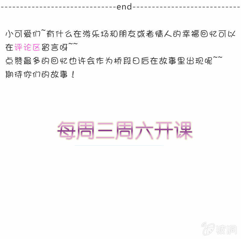 他不在乎我39