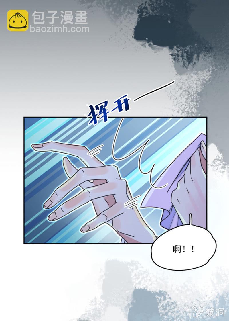他不在乎我4