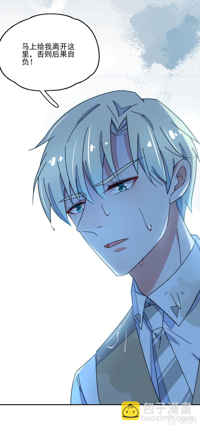 他不在乎我6