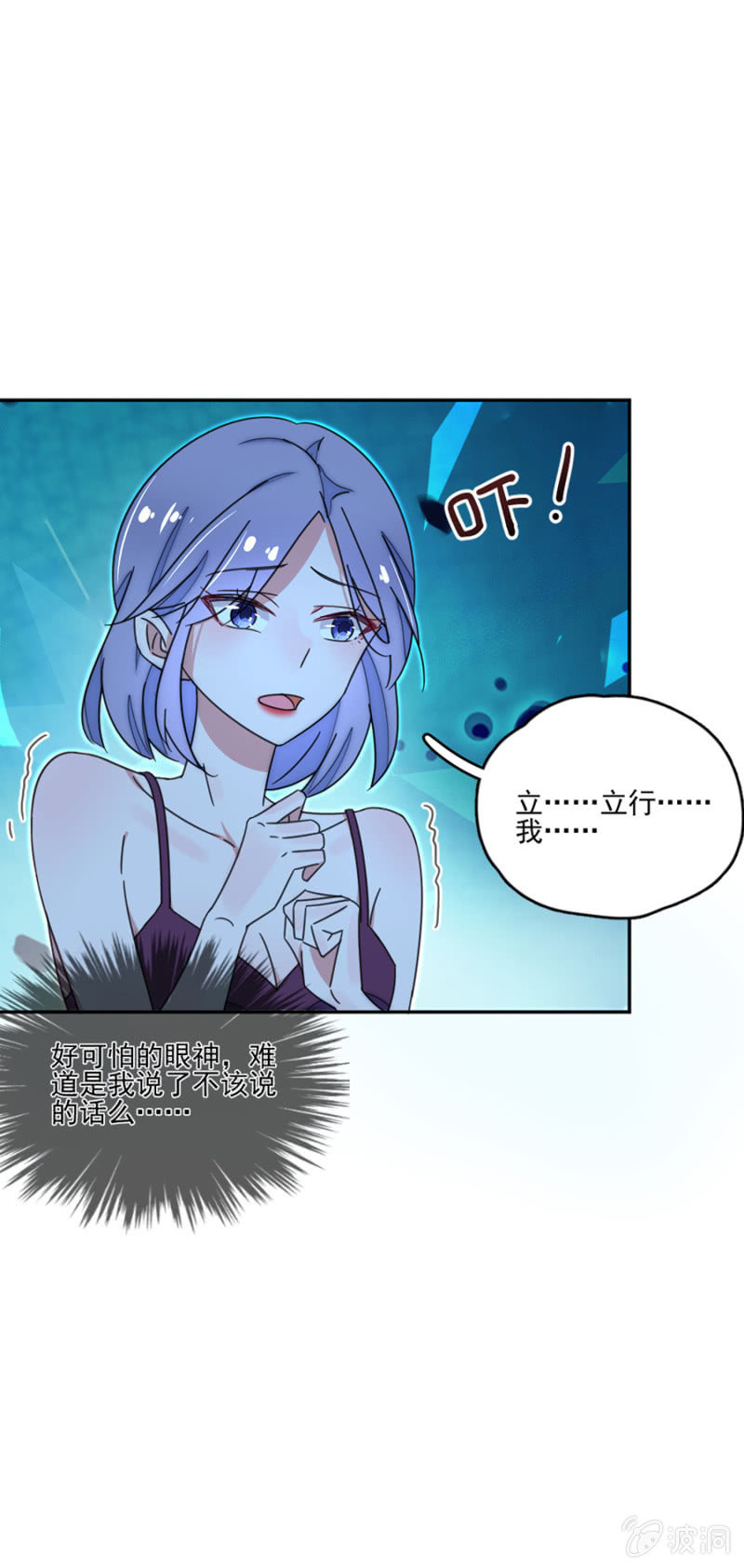 他不在乎我7