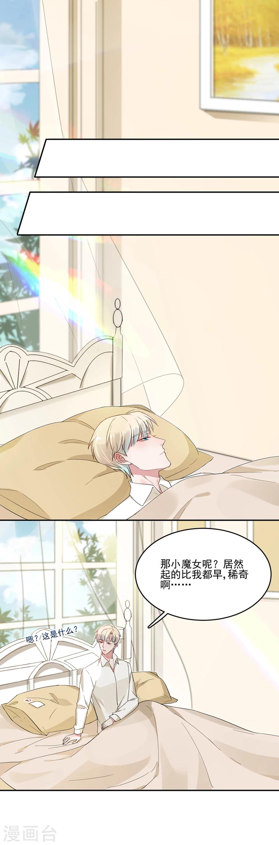 第33话 神秘照片0