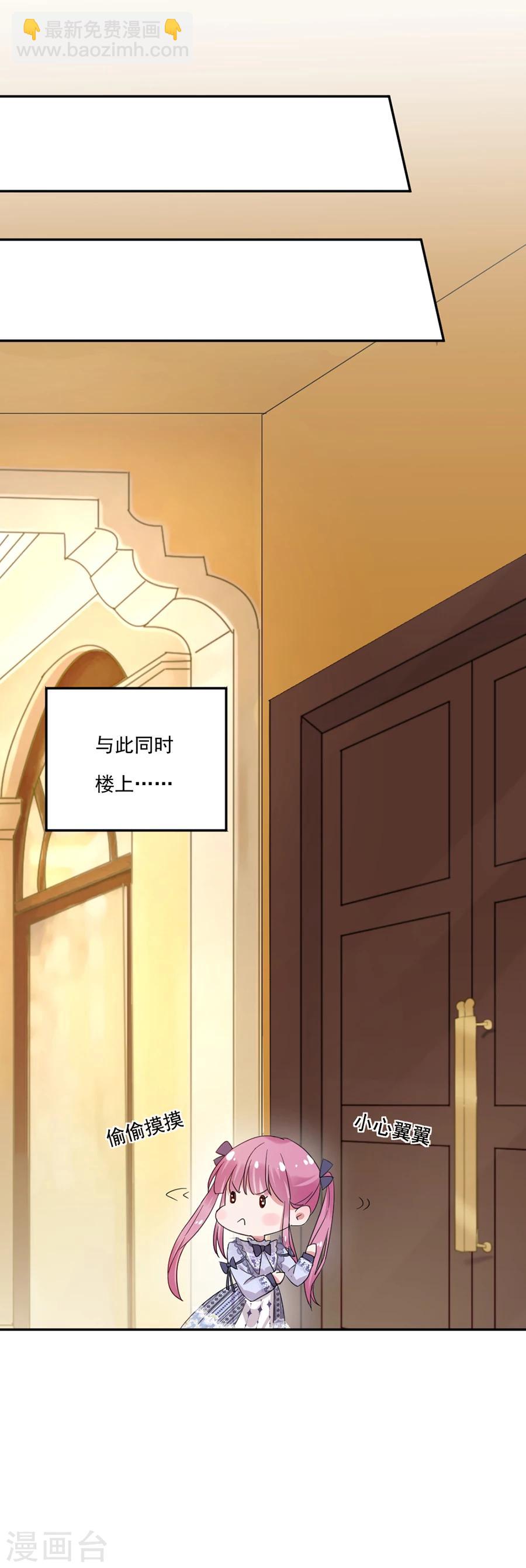 第33话 神秘照片10