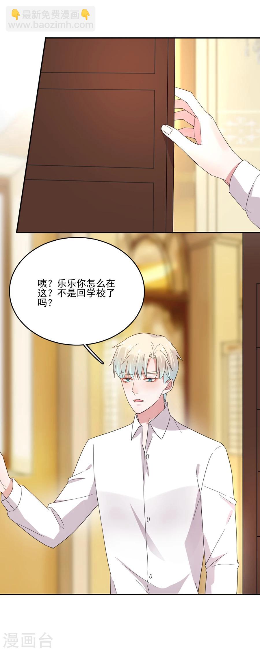 第33话 神秘照片15