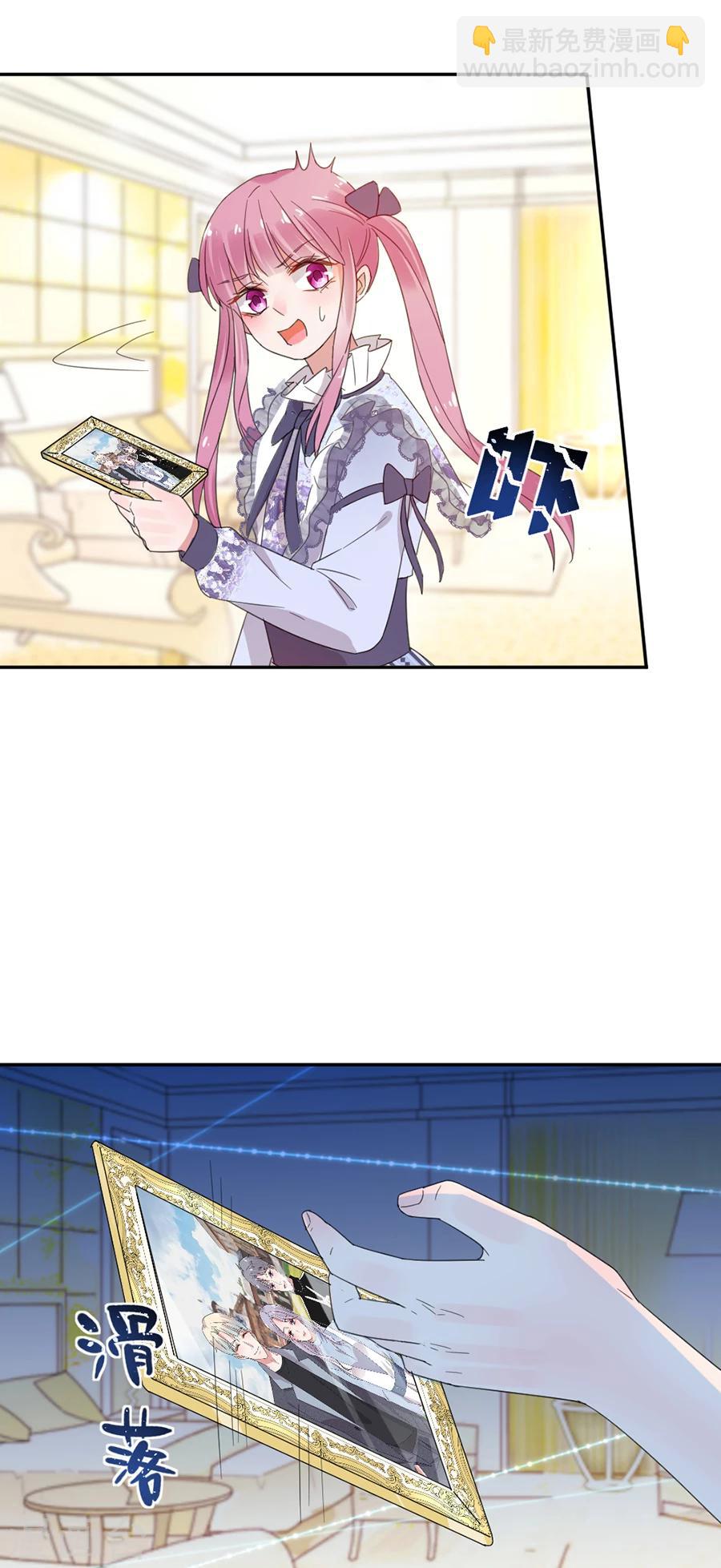第33话 神秘照片16