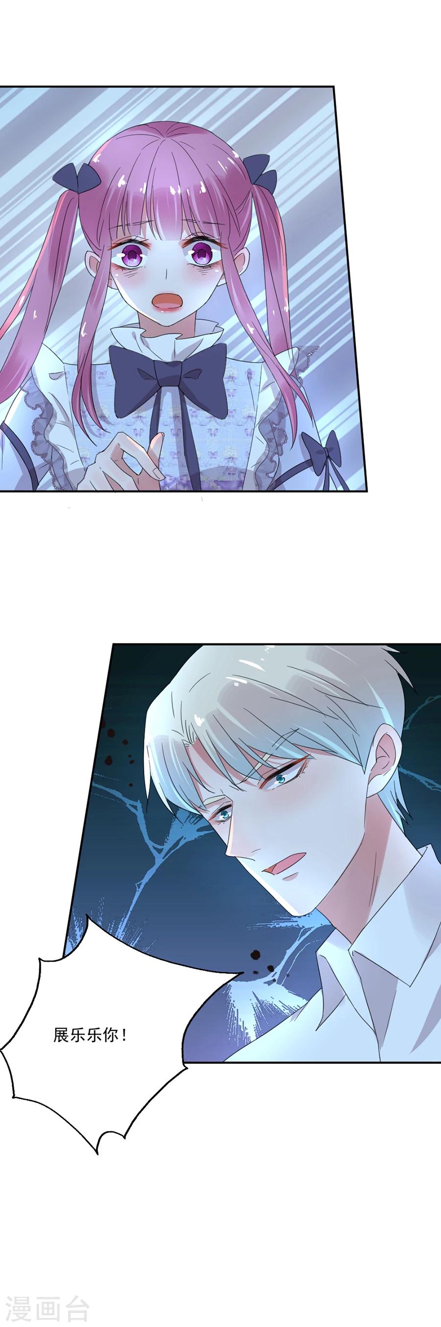 第33话 神秘照片18