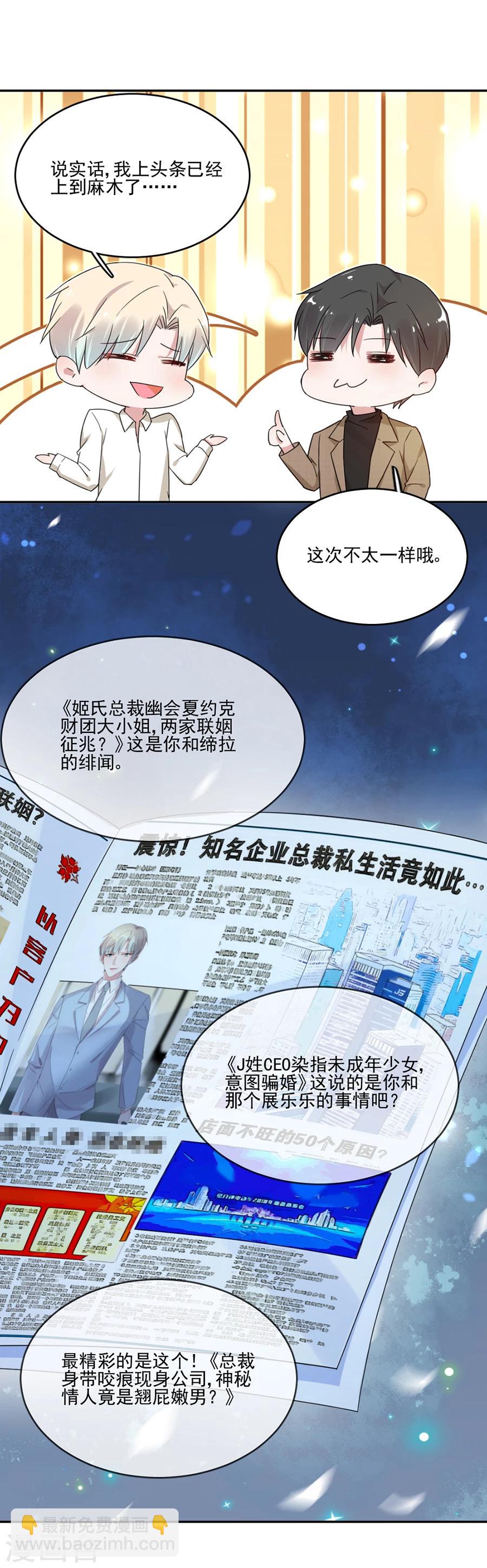 第33话 神秘照片5