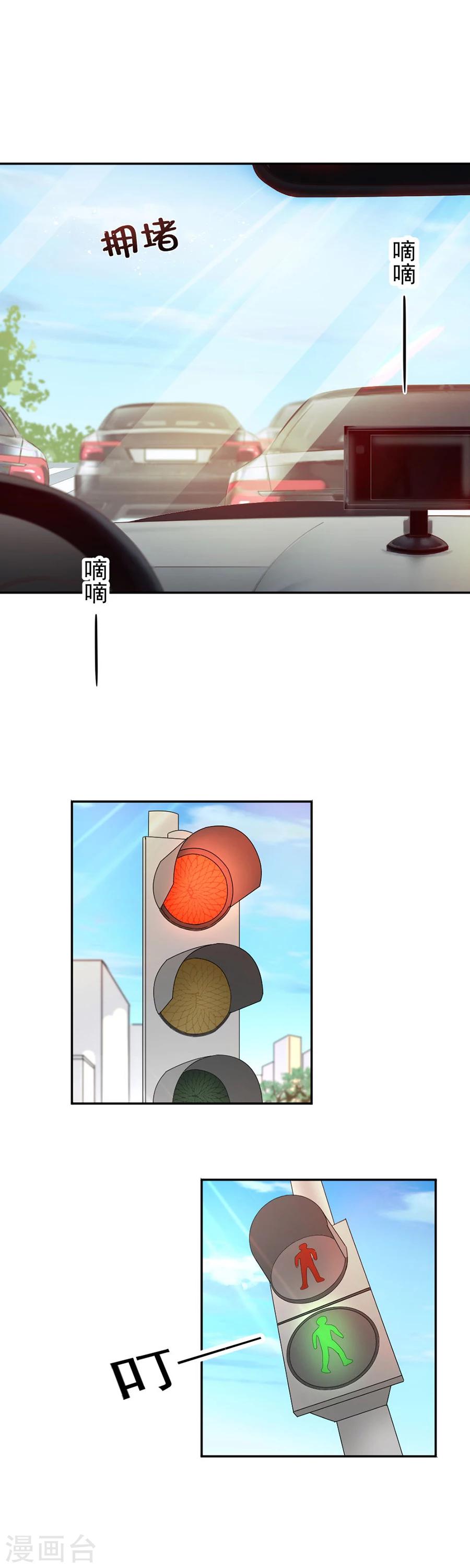 第38话 英伦特那之星0