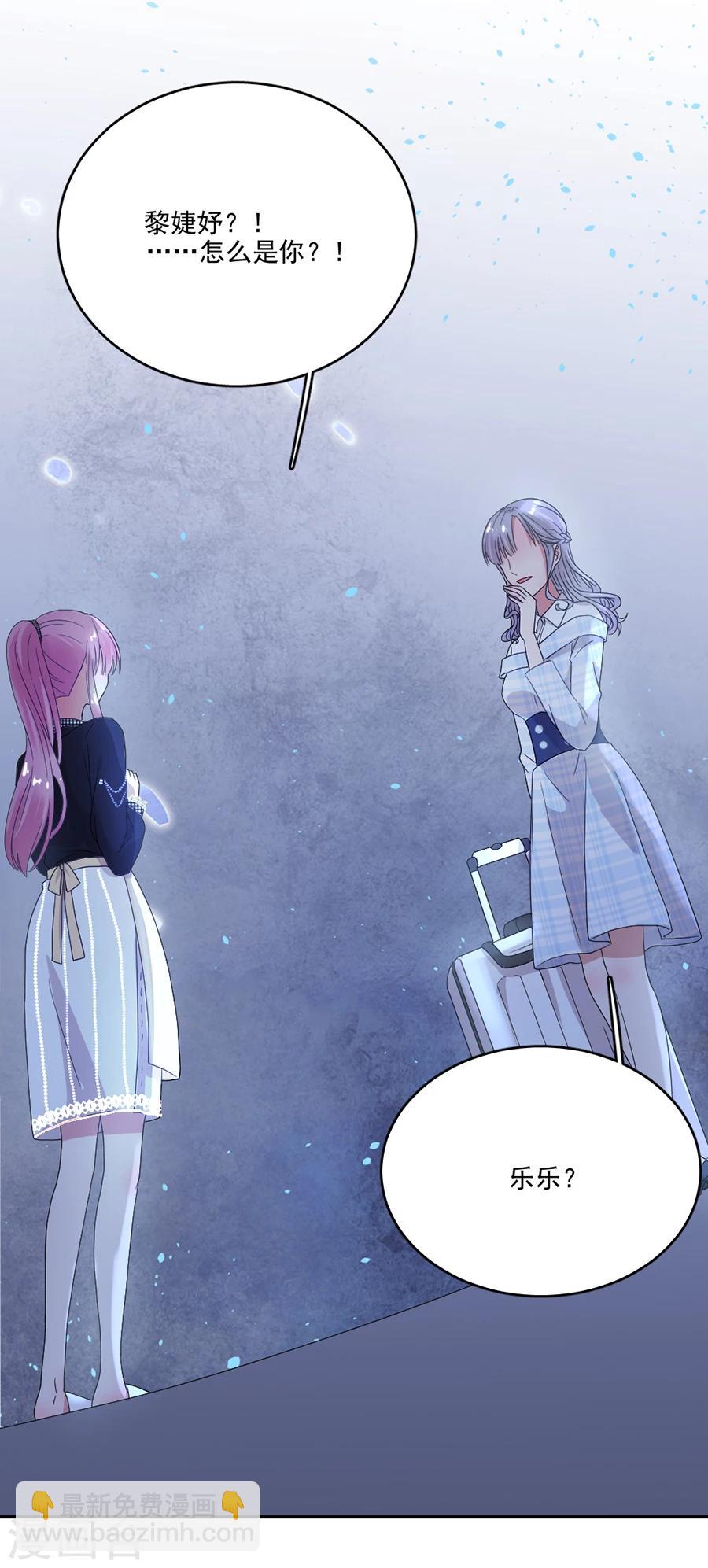 第66话 黎婕妤的示威11