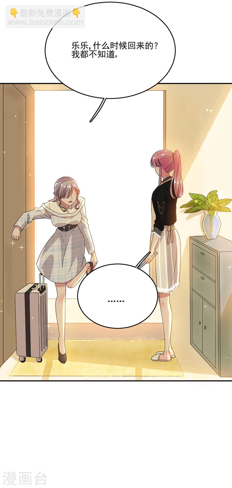 第66话 黎婕妤的示威12