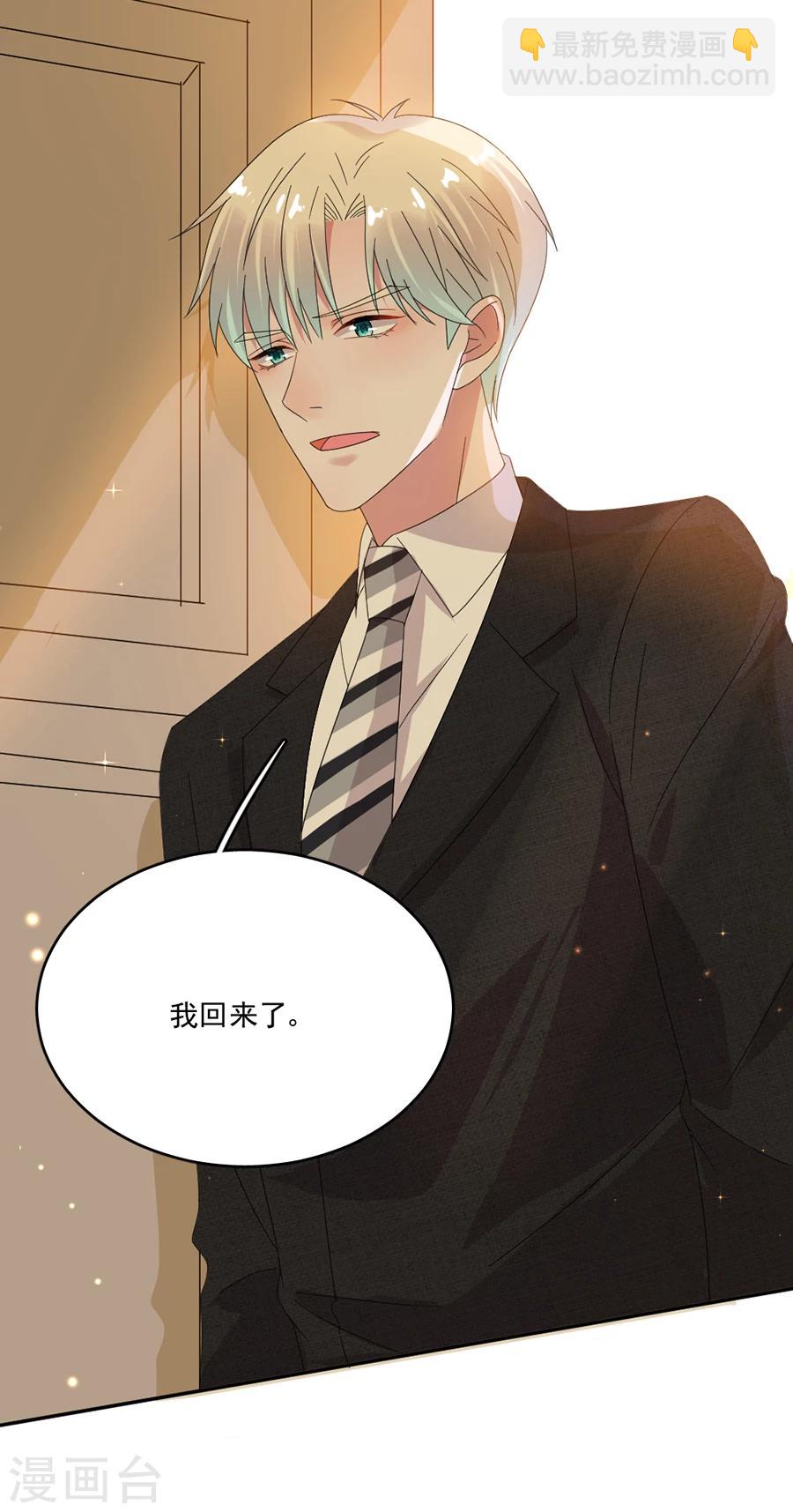 第66话 黎婕妤的示威20