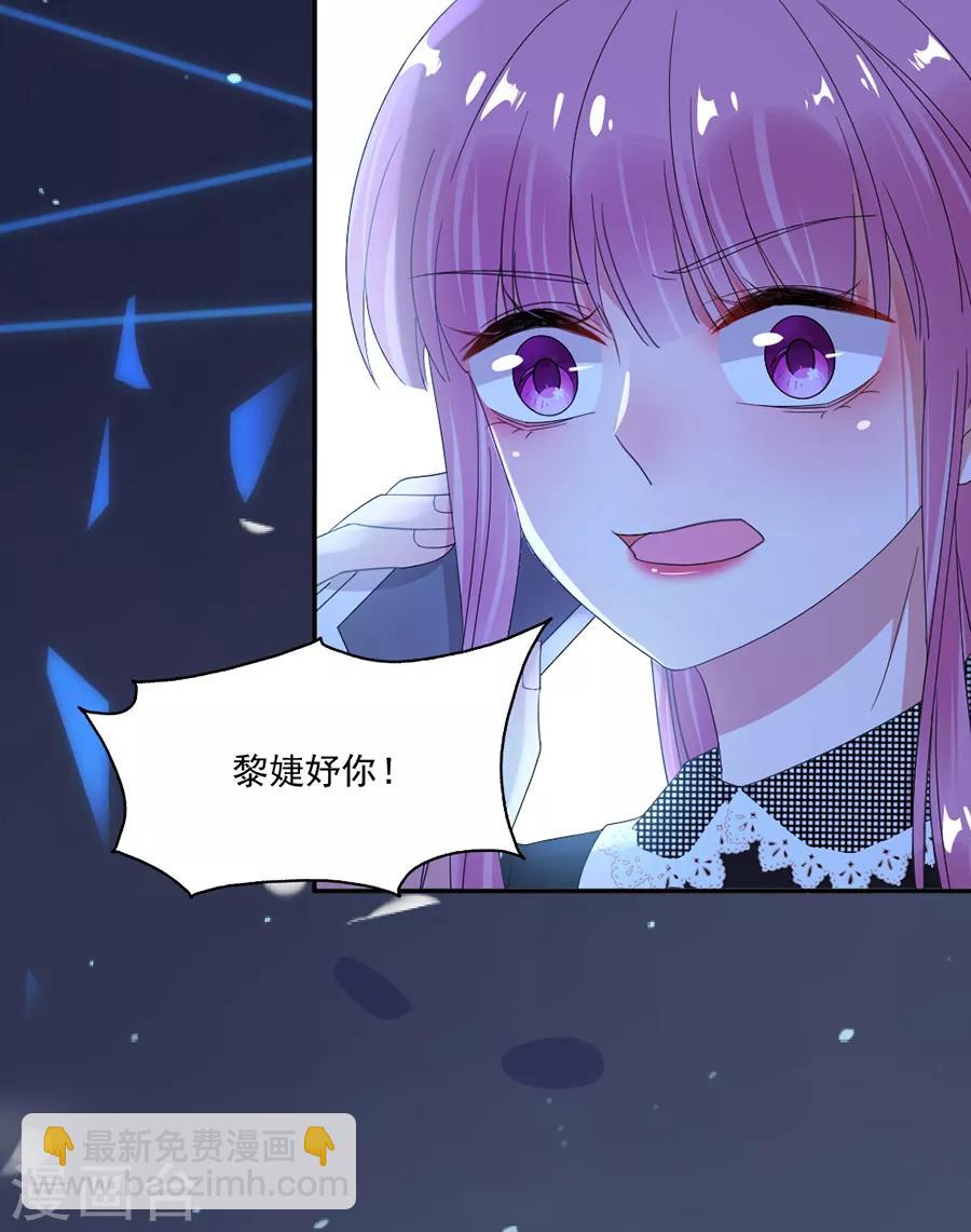 第72话 今晚留下来陪我好吗？18