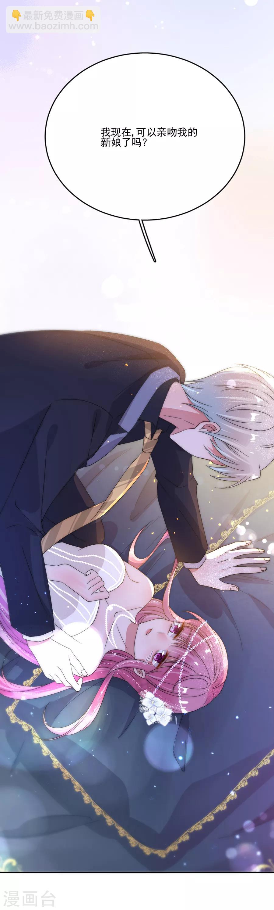 第75话 你怎么不早说！18