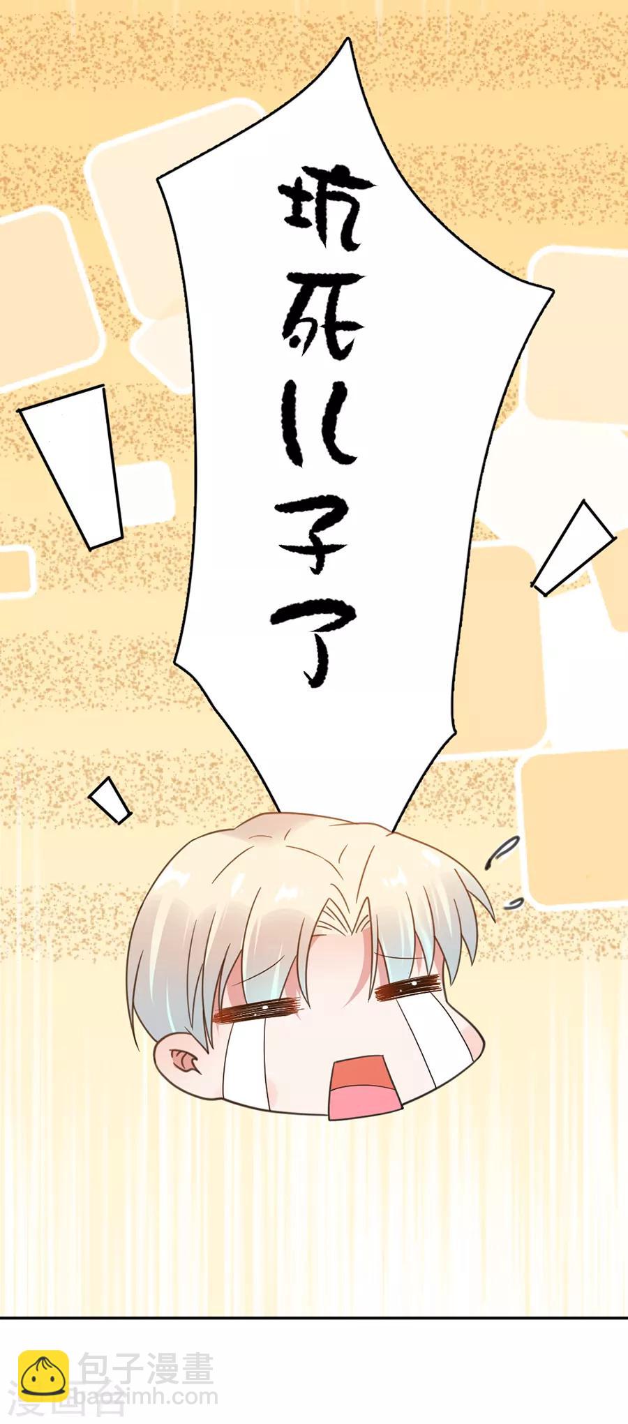 第75话 你怎么不早说！4