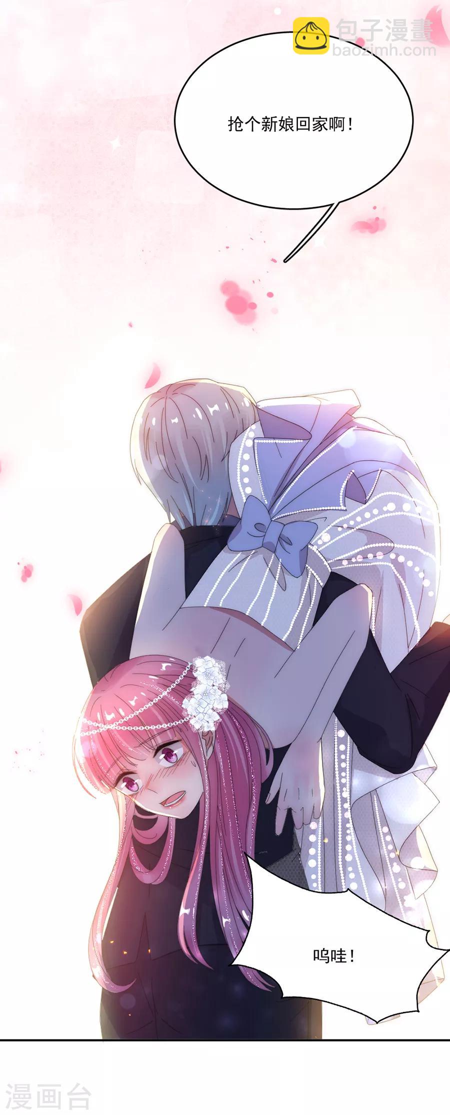 第75话 你怎么不早说！9