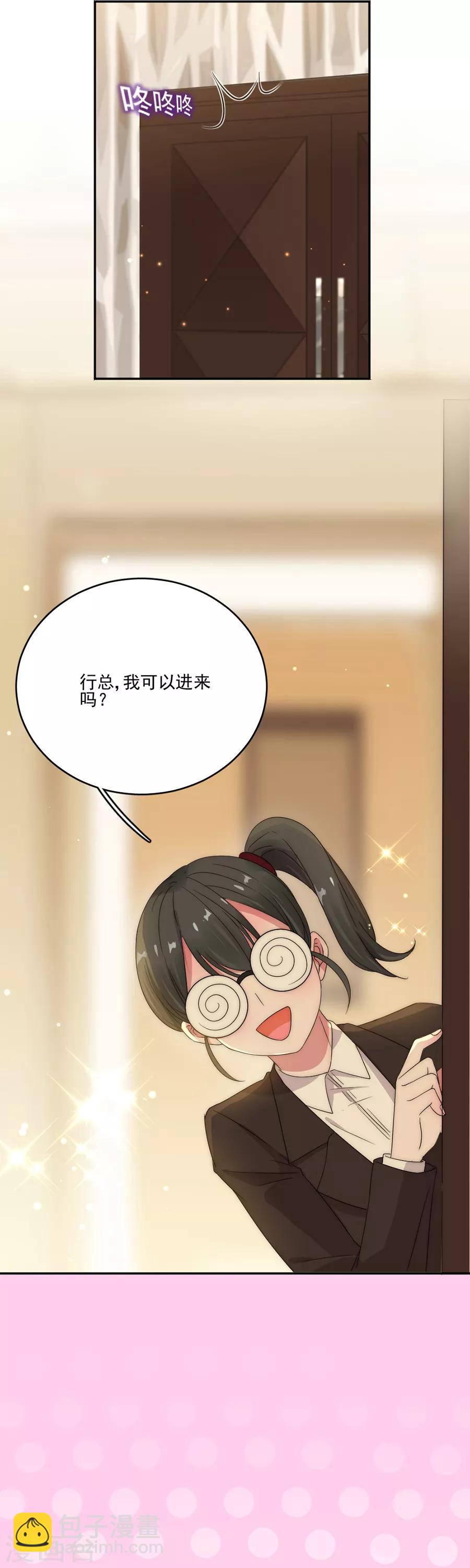 第77话 游乐场1