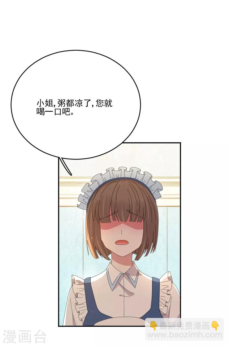 第81话 绝食16