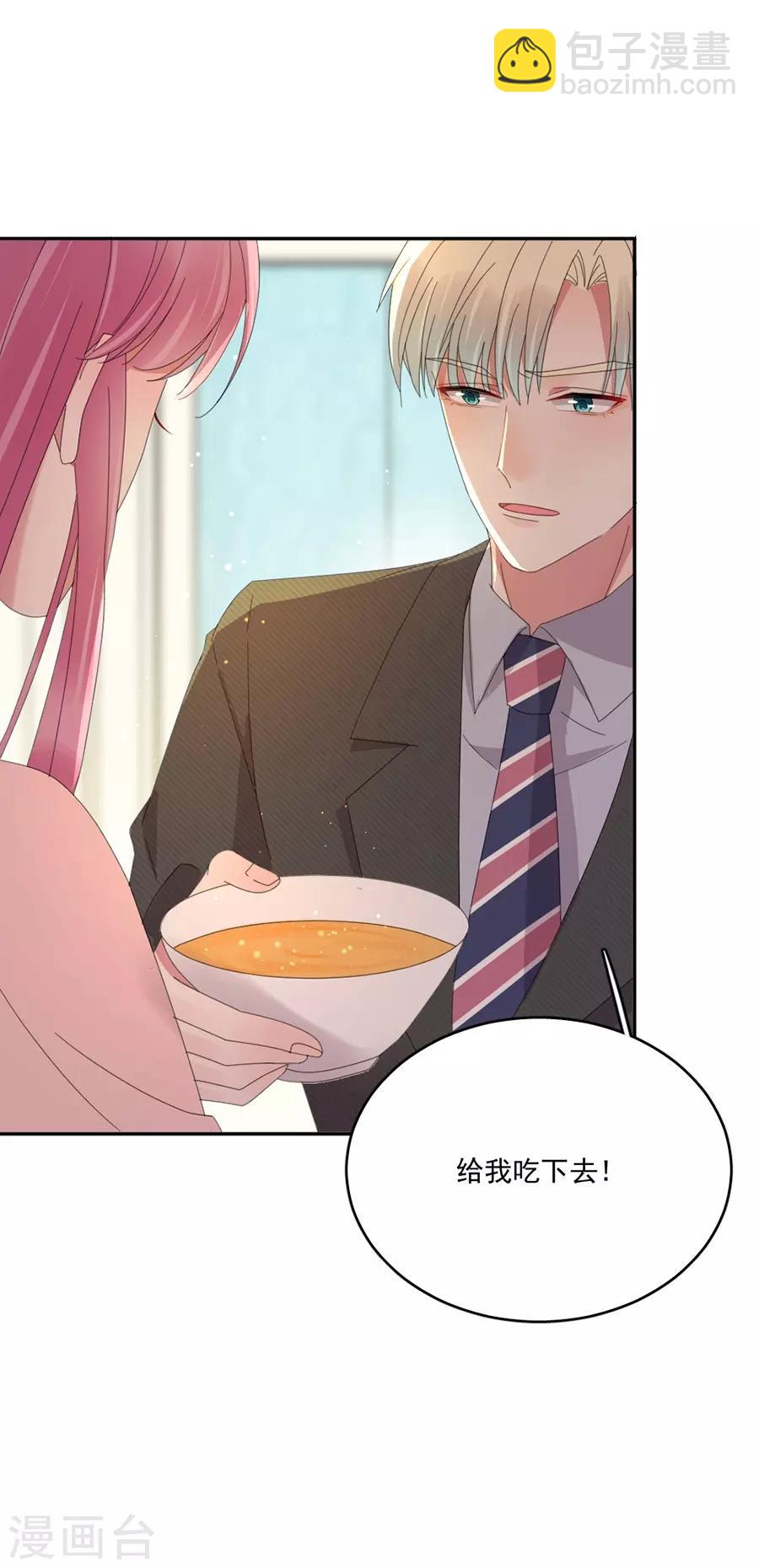 第81话 绝食19