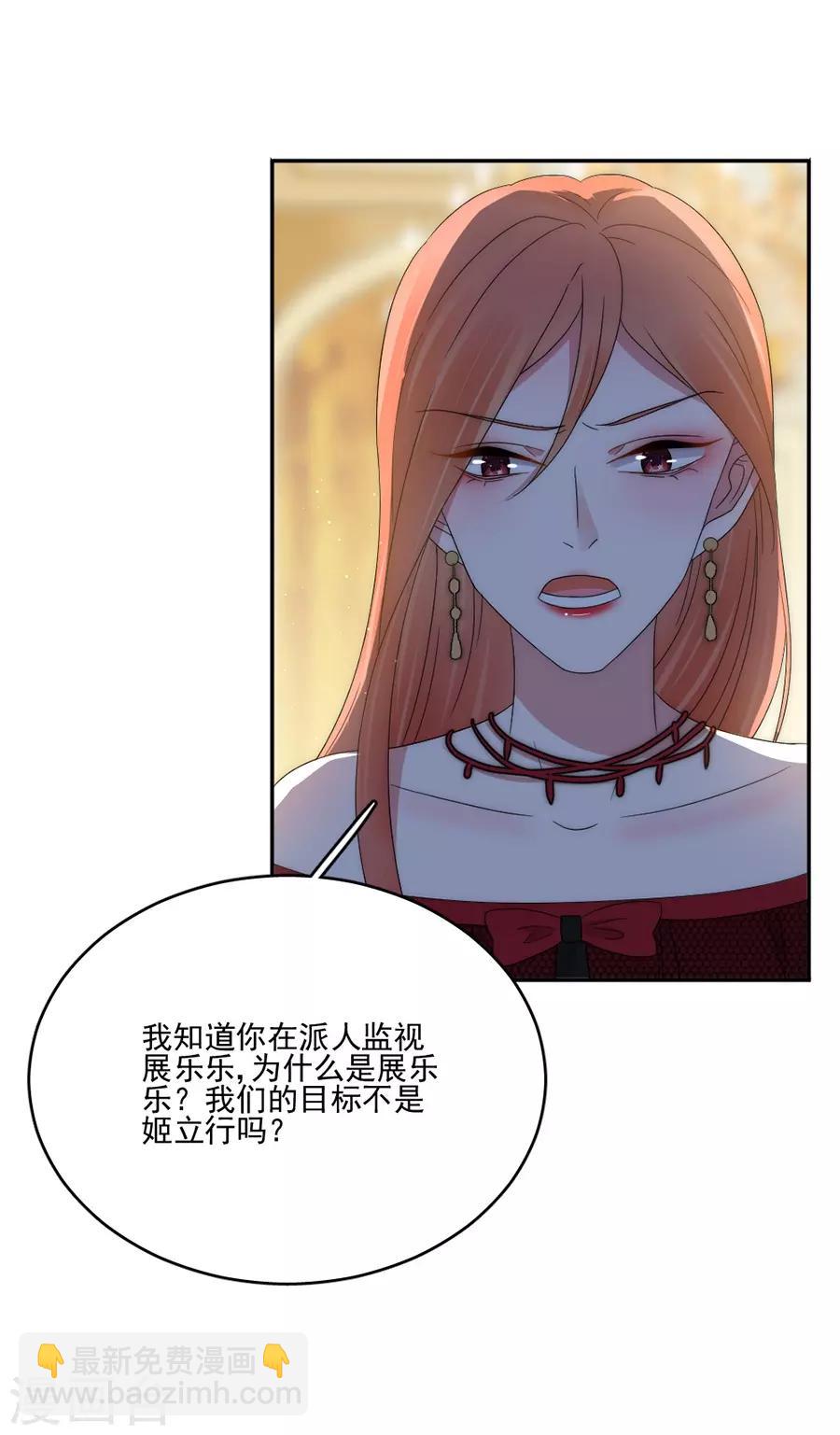 第81话 绝食2